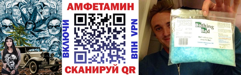 Amphetamine 97% Копейск