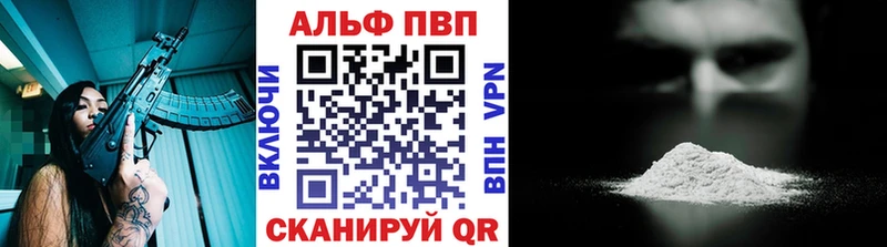 Альфа ПВП СК  Копейск 