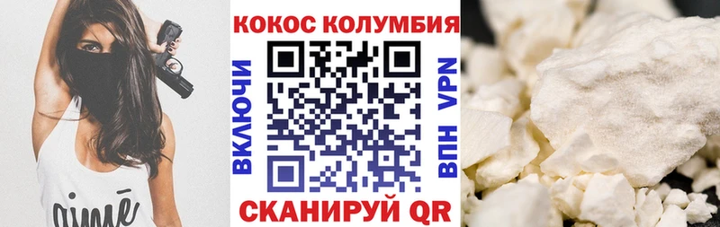 КОКАИН 97% Копейск