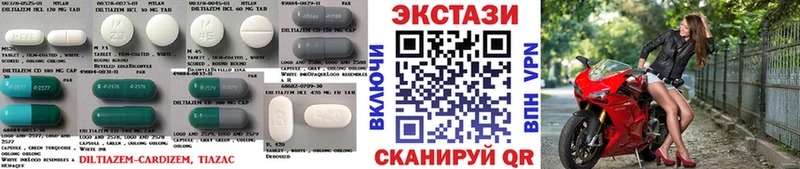 цена Копейск Ecstasy 300 mg