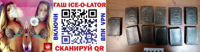 купить наркотики цена  Копейск  ГАШ hashish 