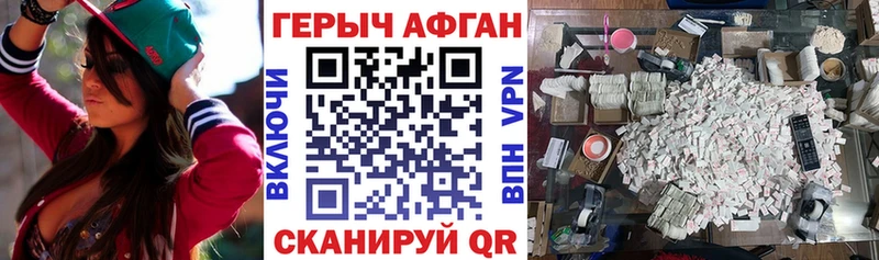 ГЕРОИН белый  Копейск 