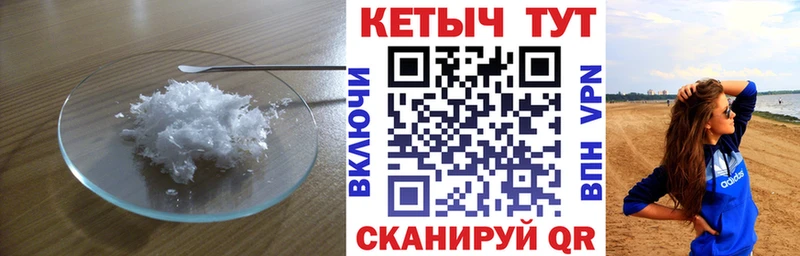 КЕТАМИН VHQ  где продают наркотики  Копейск 