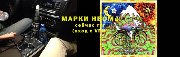 экстази Абдулино