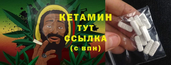 мефедрон мука Абаза