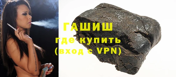 экстази Абдулино