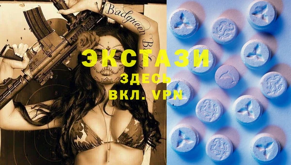 мефедрон мука Абаза