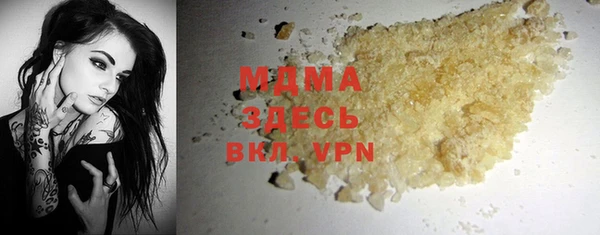 мефедрон мука Абаза