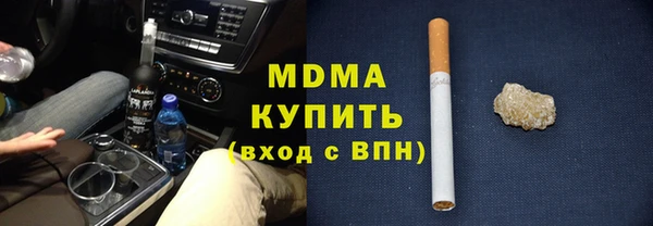 мефедрон мука Абаза