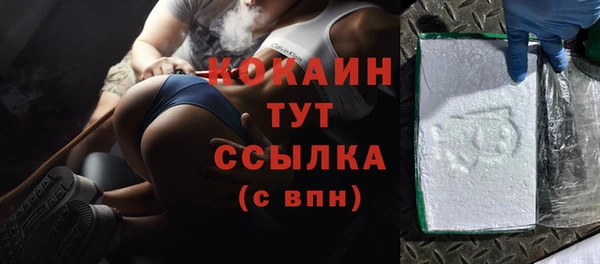 экстази Абдулино