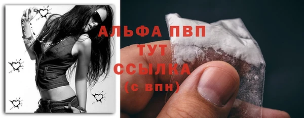 экстази Абдулино