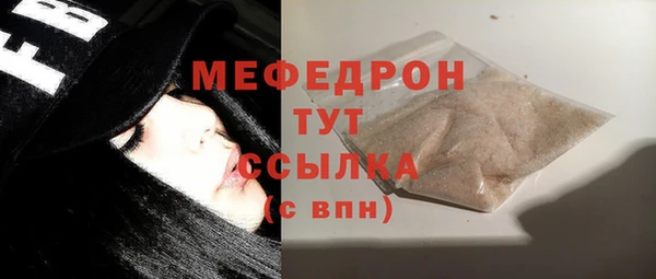 СК Абинск