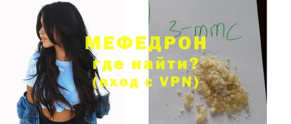 прущая мука Куйбышев