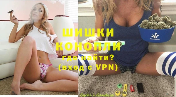мефедрон мука Абаза