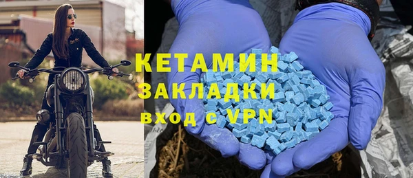 экстази Абдулино