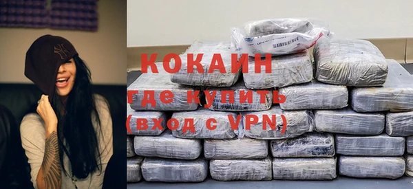 экстази Абдулино
