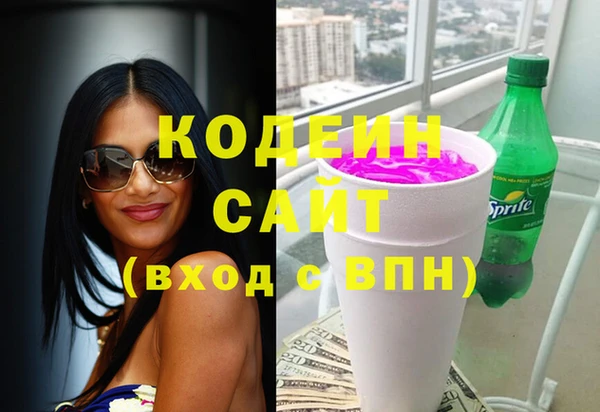 мефедрон мука Абаза