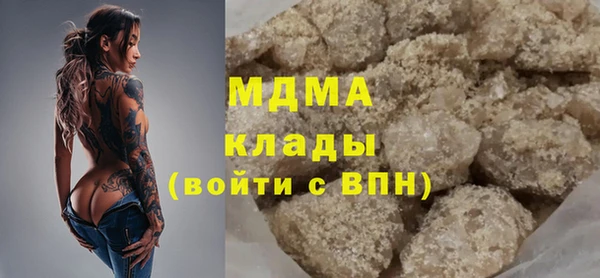 мефедрон мука Абаза