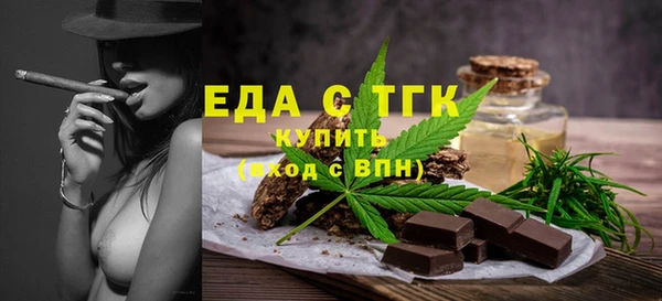 мефедрон мука Абаза