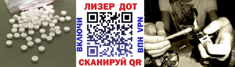 ЛСД экстази ecstasy  что такое наркотик  мега сайт  Копейск 