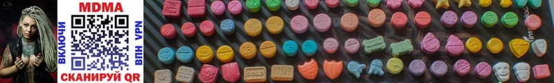 МДМА Molly OMG вход Копейск хочу наркоту