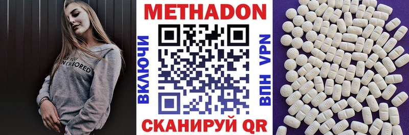 МЕТАДОН мёд  Копейск 
