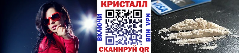Первитин пудра  магазин продажи наркотиков  Копейск 