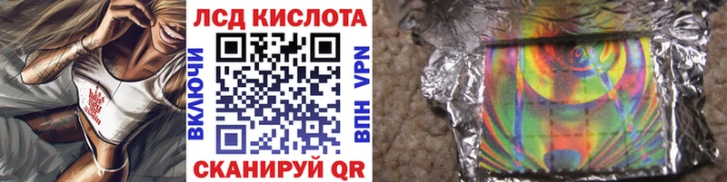 Марки N-bome 1,8мг Копейск