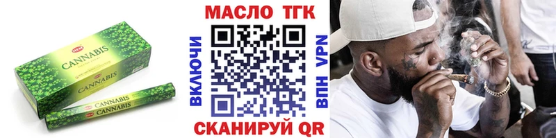 как найти наркотики  Копейск  Дистиллят ТГК THC oil 